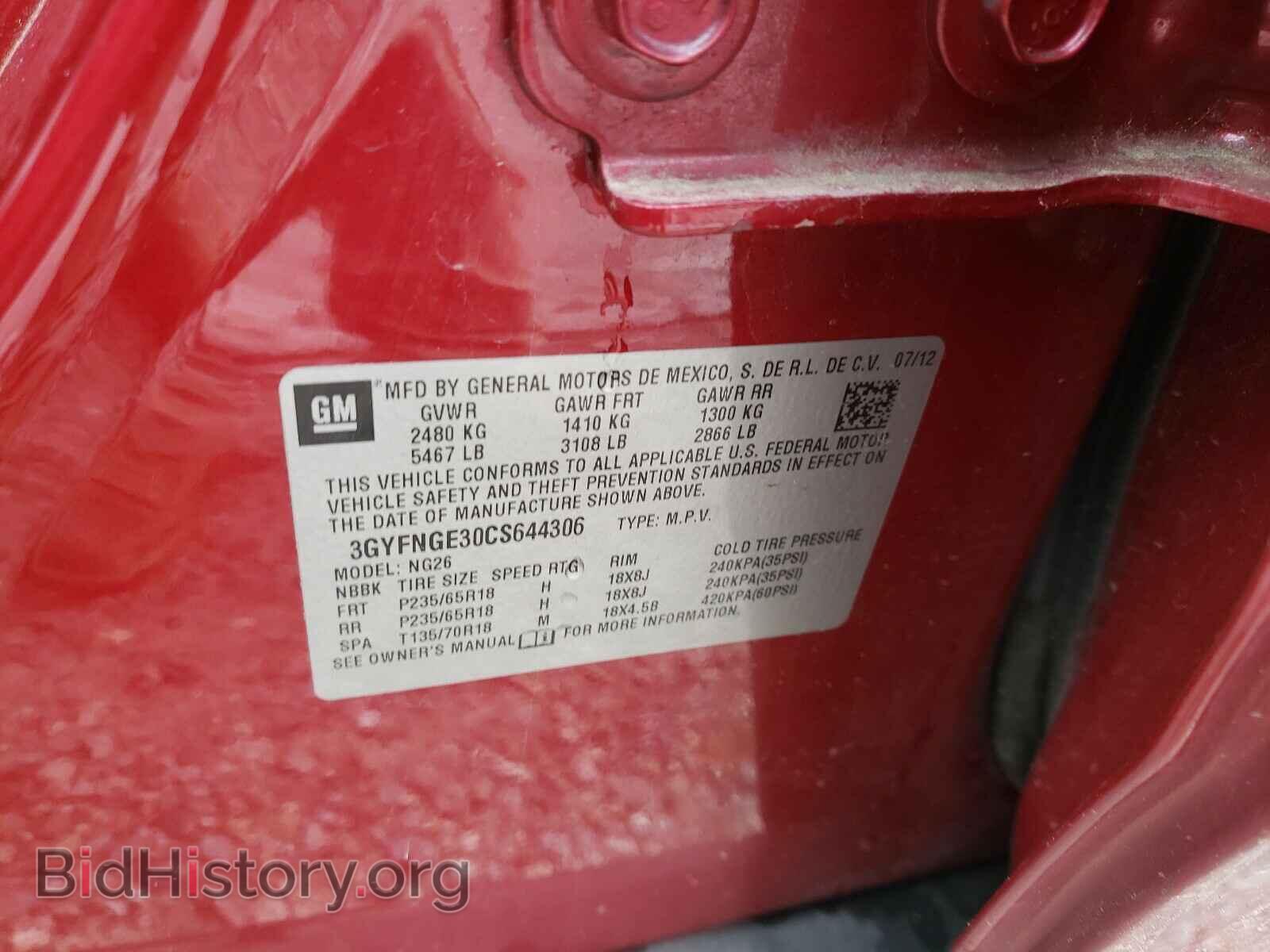 2012 CADILLAC SRX - VIN: 3GYFNGE30CS644306 - Фото 10