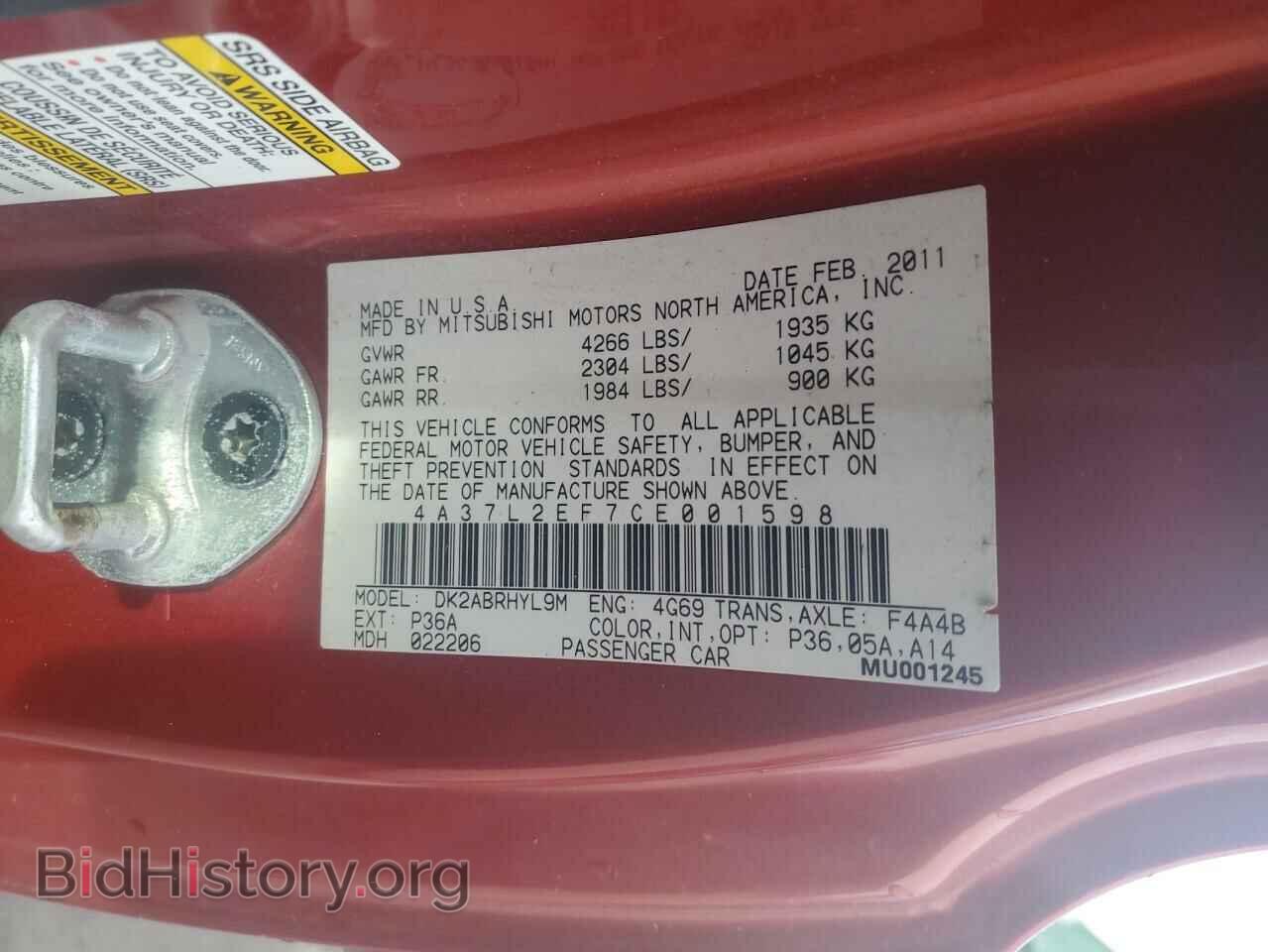 2012 MITSUBISHI ECLIPSE - VIN: 4A37L2EF7CE001598 - Photo 13