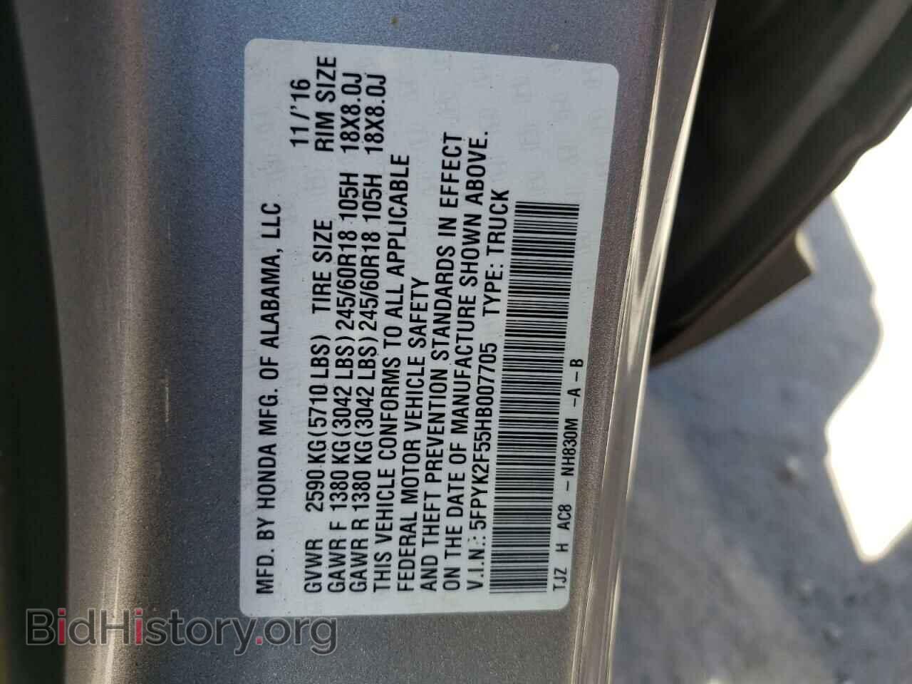 2017 HONDA RIDGELINE - VIN: 5FPYK2F55HB007705 - Фото 10