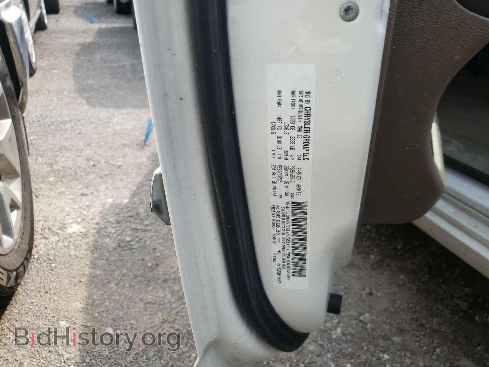 2013 CHRYSLER MINIVAN - VIN: 2C4RC1BG8DR713514 - Фото 10