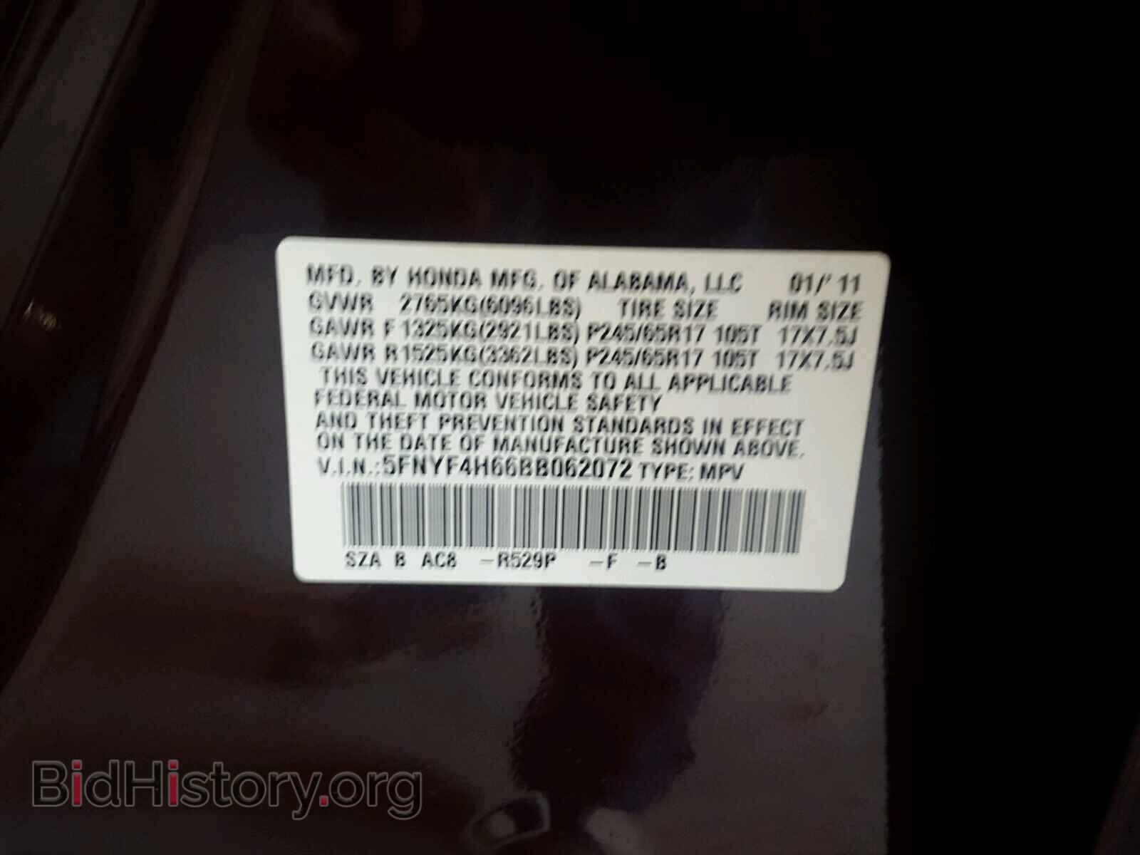 2011 HONDA PILOT - VIN: 5FNYF4H66BB062072 - Фото 10