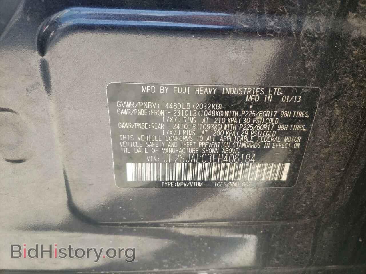 2014 SUBARU FORESTER - VIN: JF2SJAEC3EH406184 - Фото 12