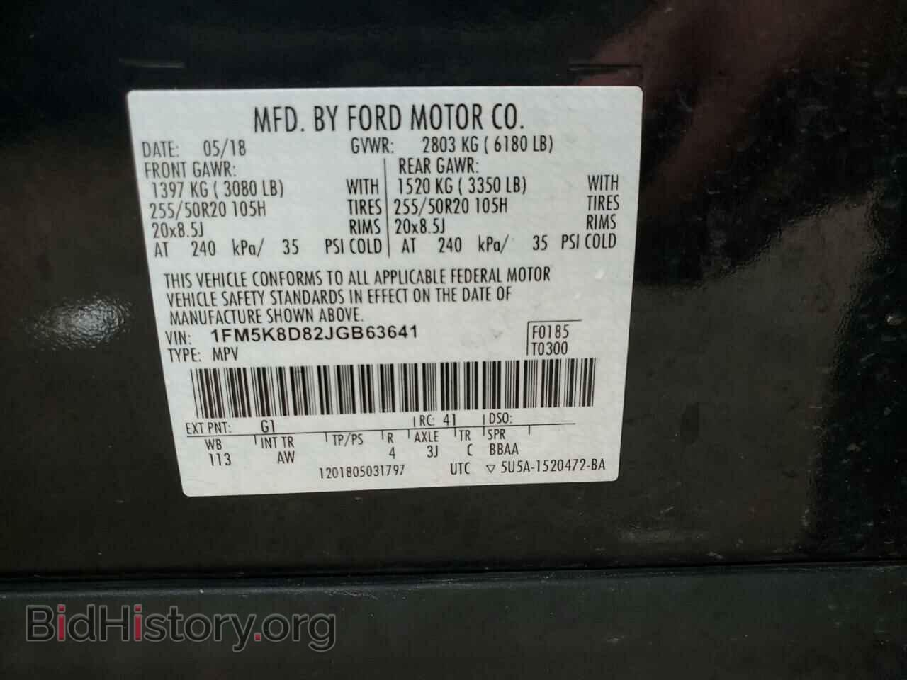2018 FORD EXPLORER - VIN: 1FM5K8D82JGB63641 - Фото 13
