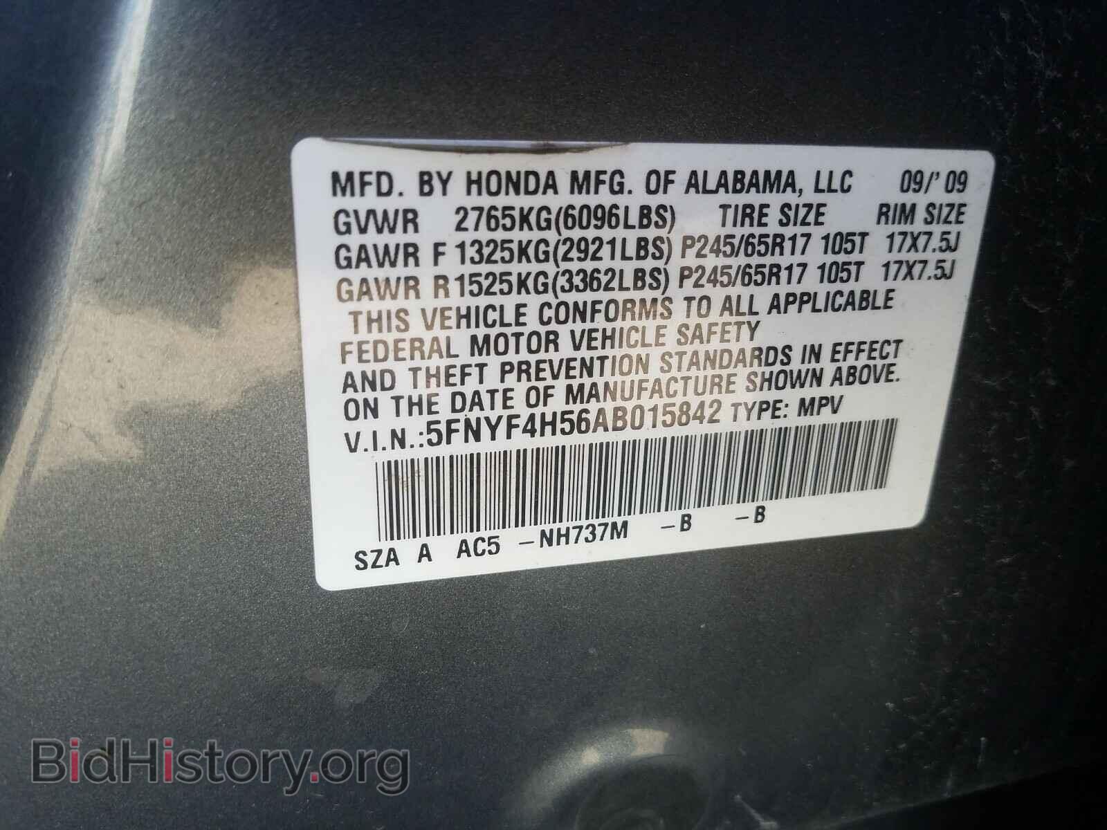 2010 HONDA PILOT - VIN: 5FNYF4H56AB015842 - Фото 10