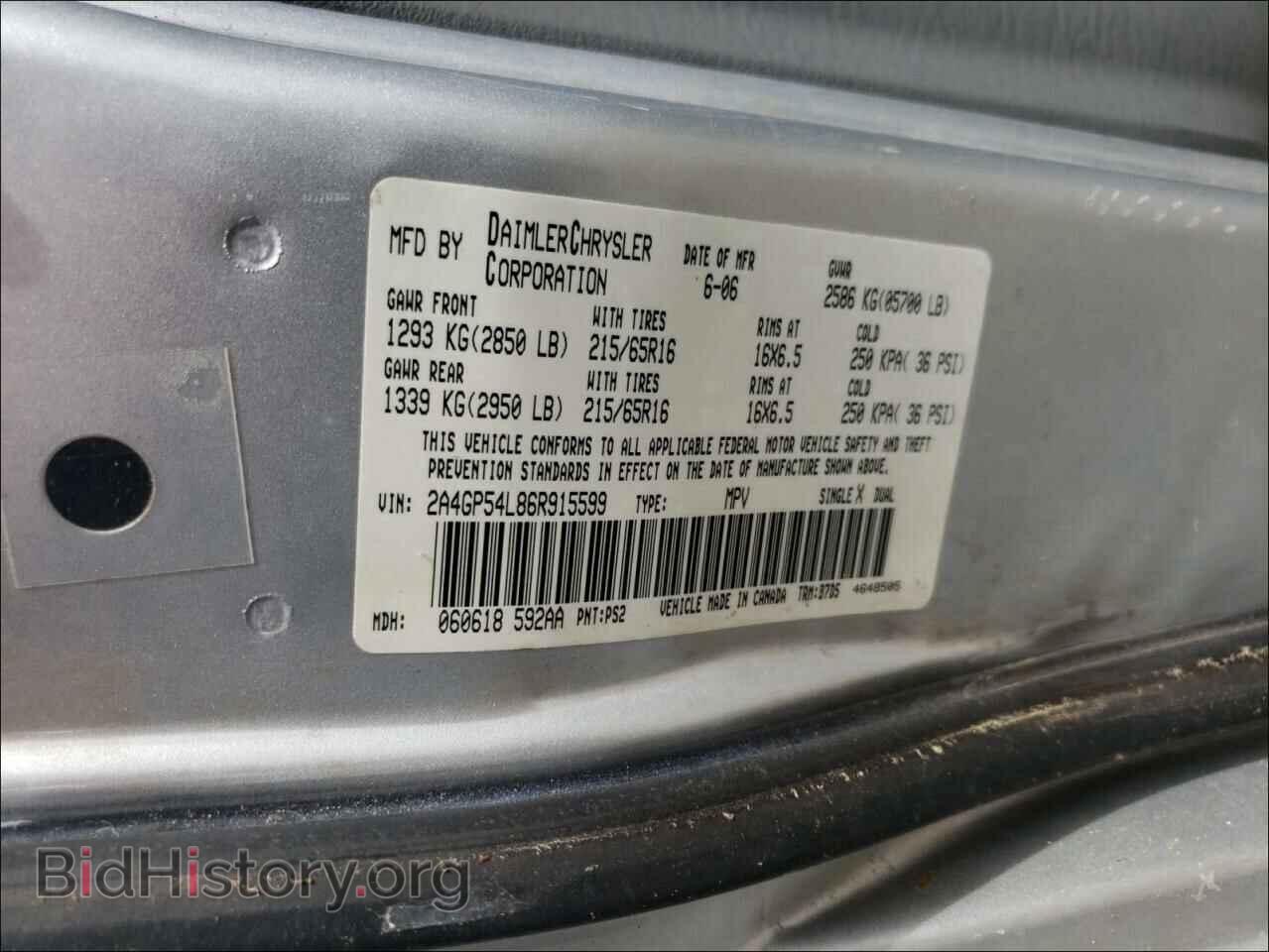 2006 CHRYSLER MINIVAN - VIN: 2A4GP54L86R915599 - Photo 10