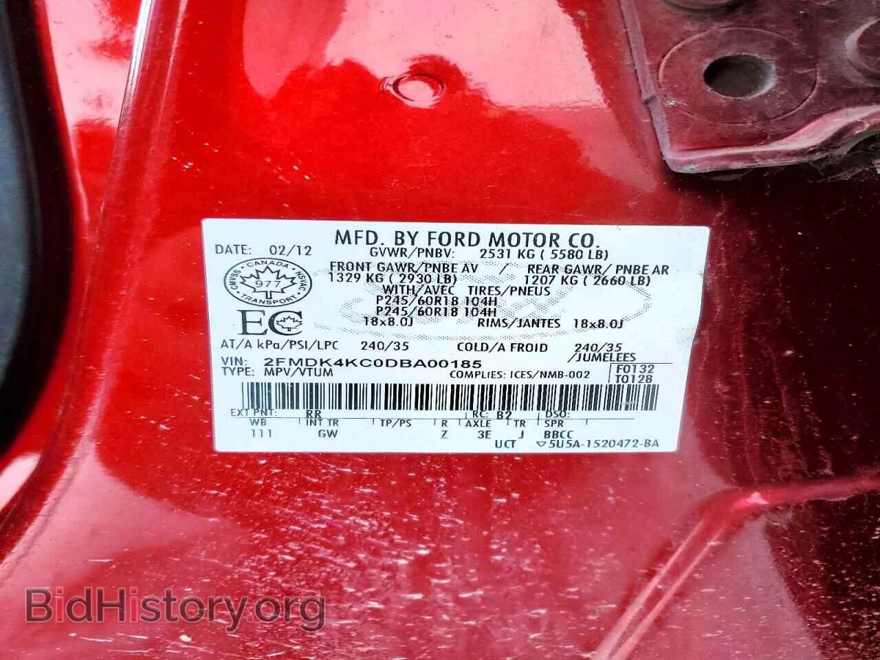 2013 FORD EDGE - VIN: 2FMDK4KC0DBA00185 - Фото 13