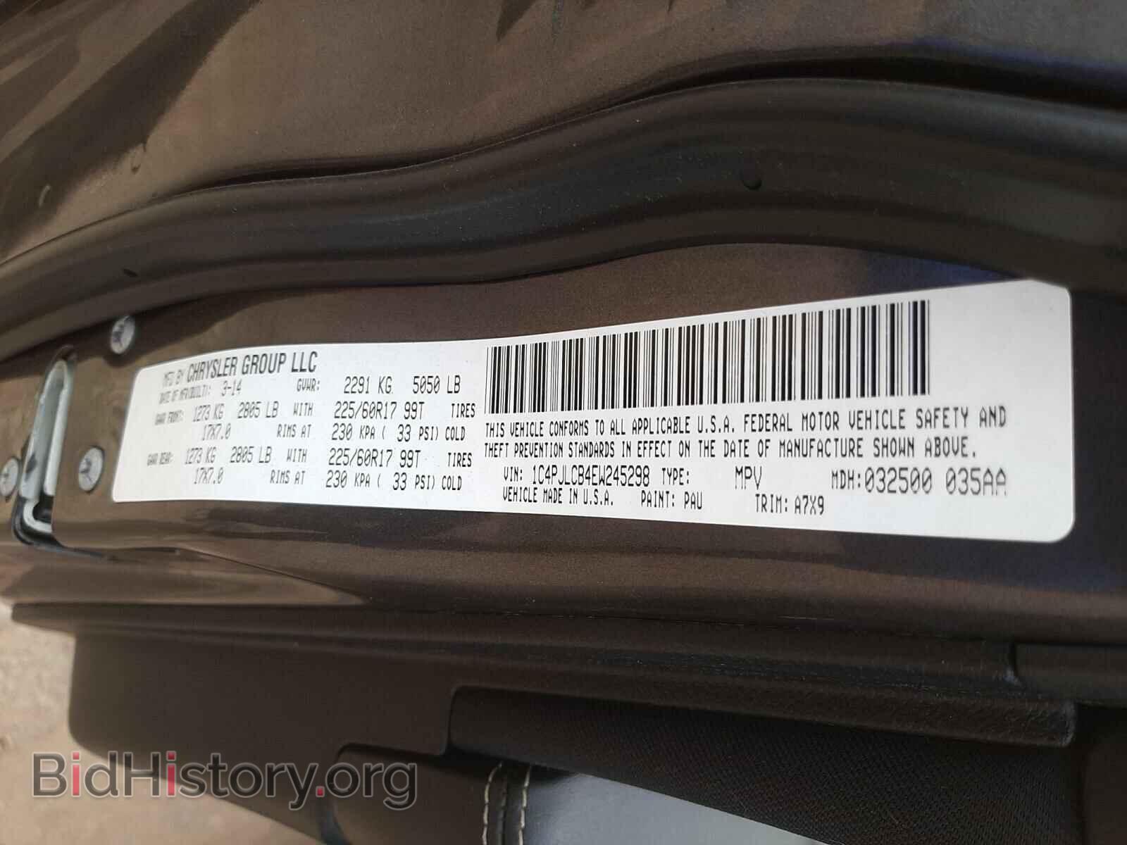2014 JEEP CHEROKEE - VIN: 1C4PJLCB4EW245298 - Фото 10