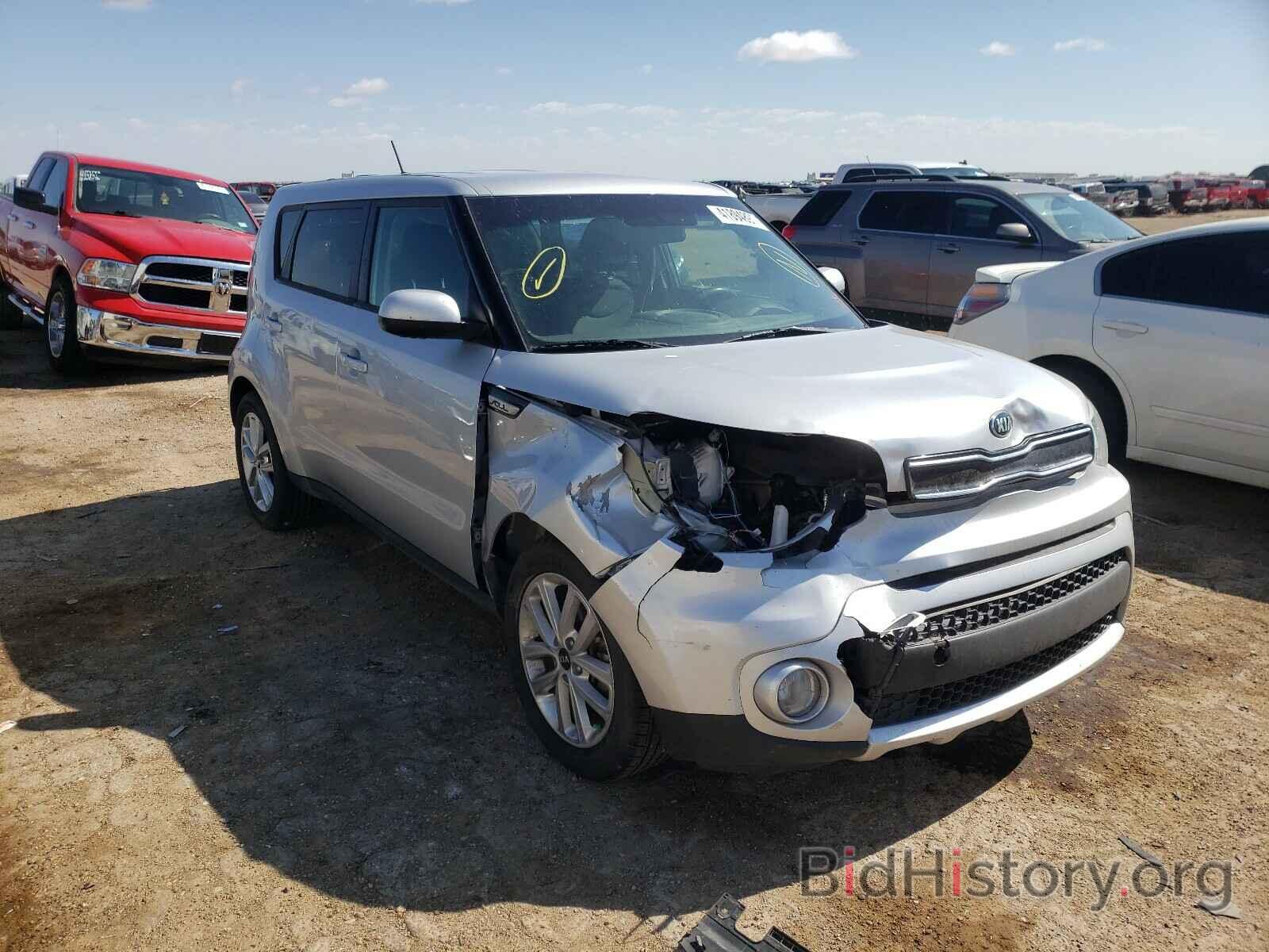 Photo KNDJP3A59H7462667 - KIA SOUL 2017