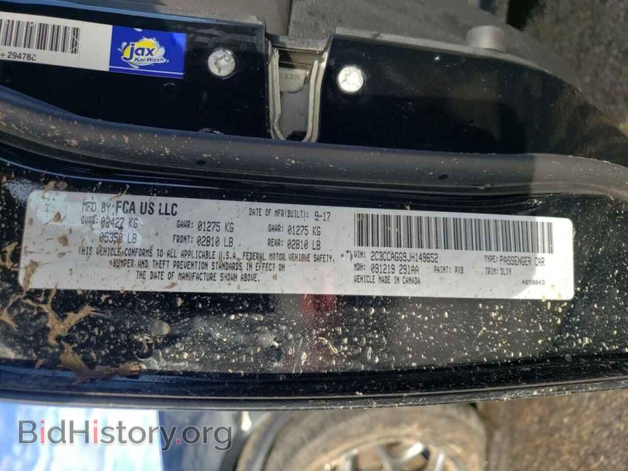 2018 CHRYSLER 300 - VIN: 2C3CCAGG9JH149652 - Фото 10