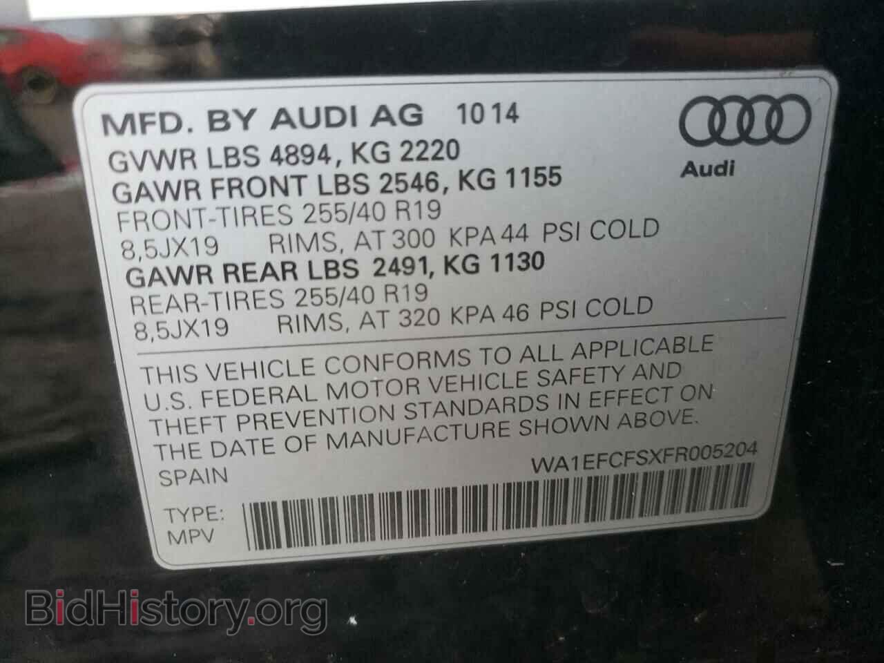 2015 AUDI Q3 - VIN: WA1EFCFSXFR005204 - Фото 13