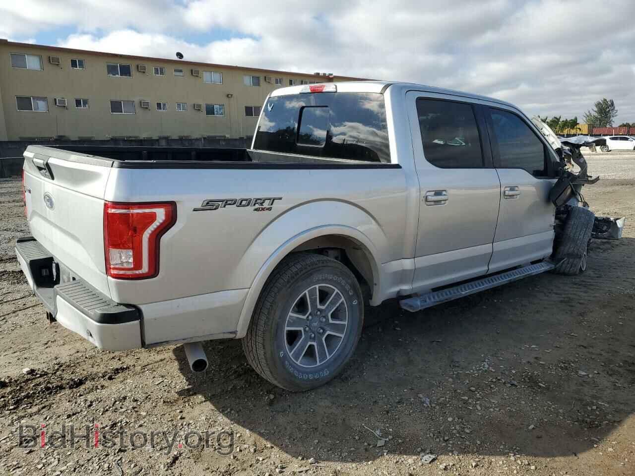 2017 FORD F-150 - VIN: 1FTEW1EP3HFB99456 - Фото 3