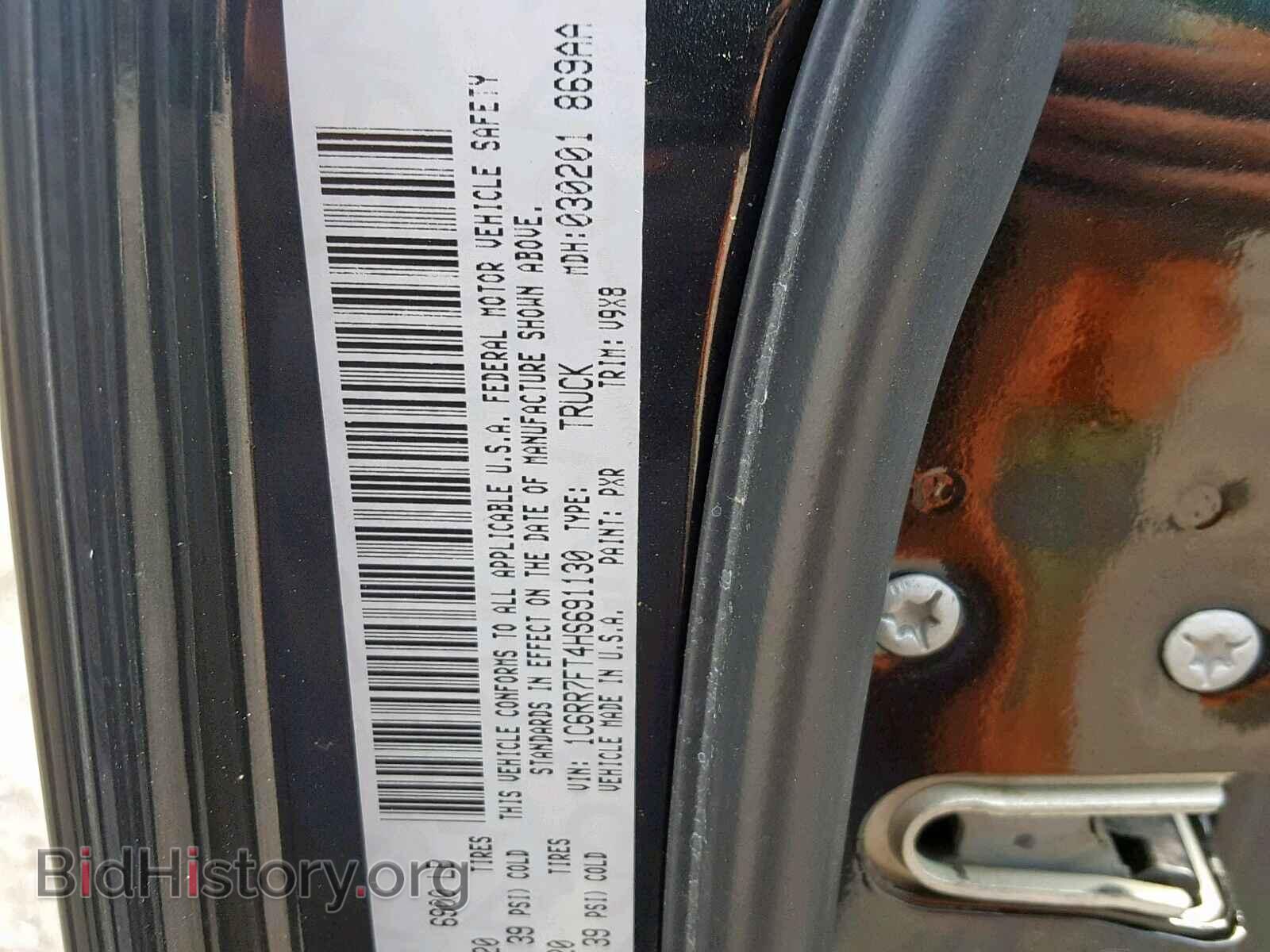 2017 RAM 1500 ST - VIN: 1C6RR7FT4HS691130 - Фото 10