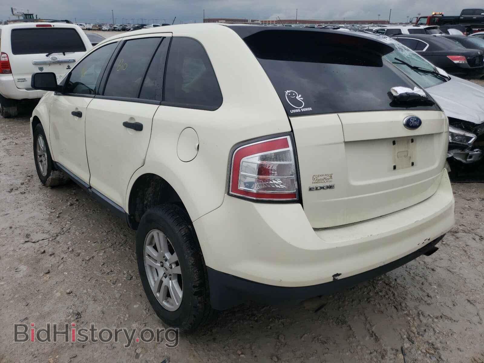 2007 FORD EDGE - VIN: 2FMDK36C17BB30209 - Photo 3