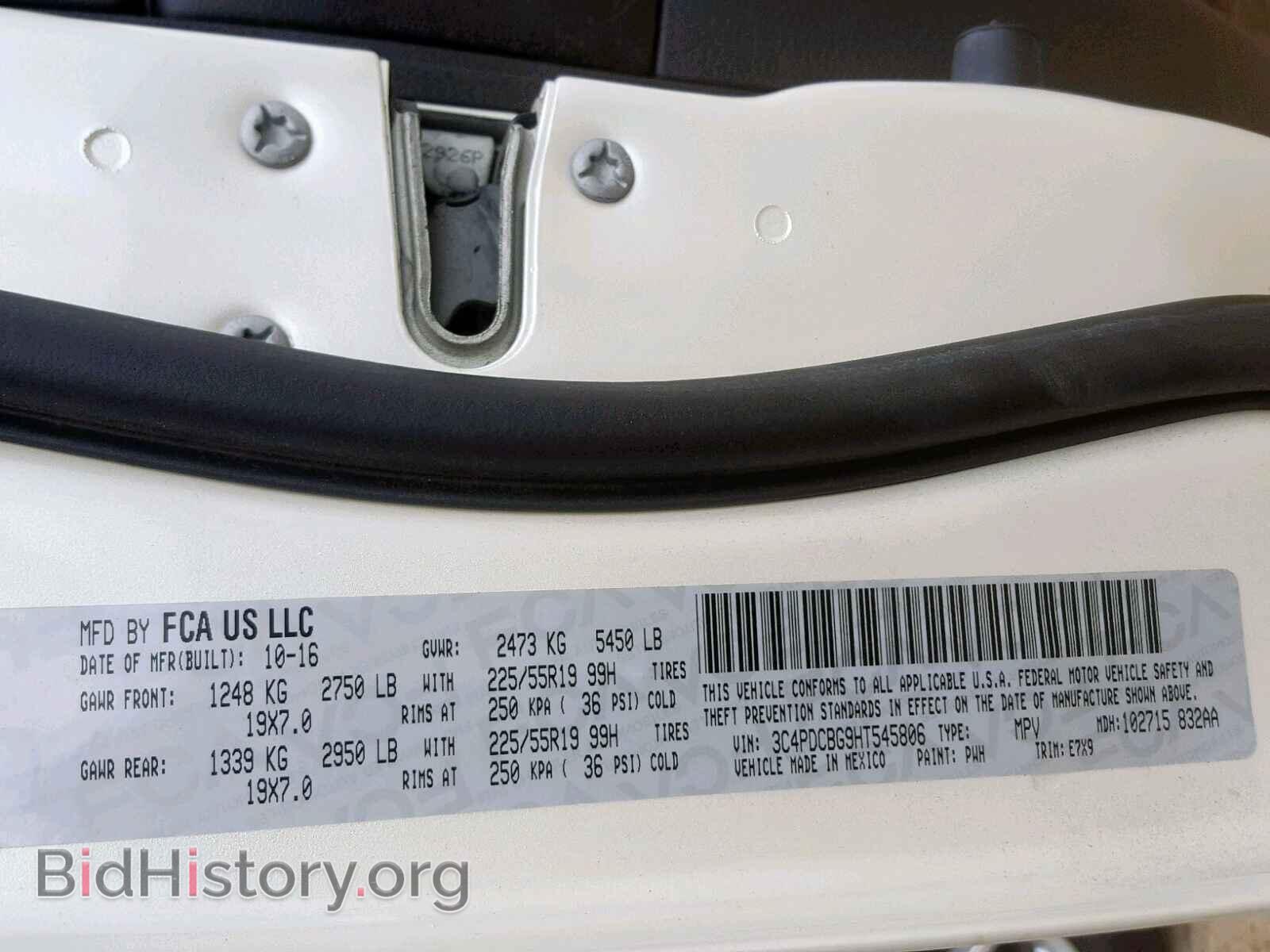 2017 DODGE JOURNEY SX - VIN: 3C4PDCBG9HT545806 - Фото 10