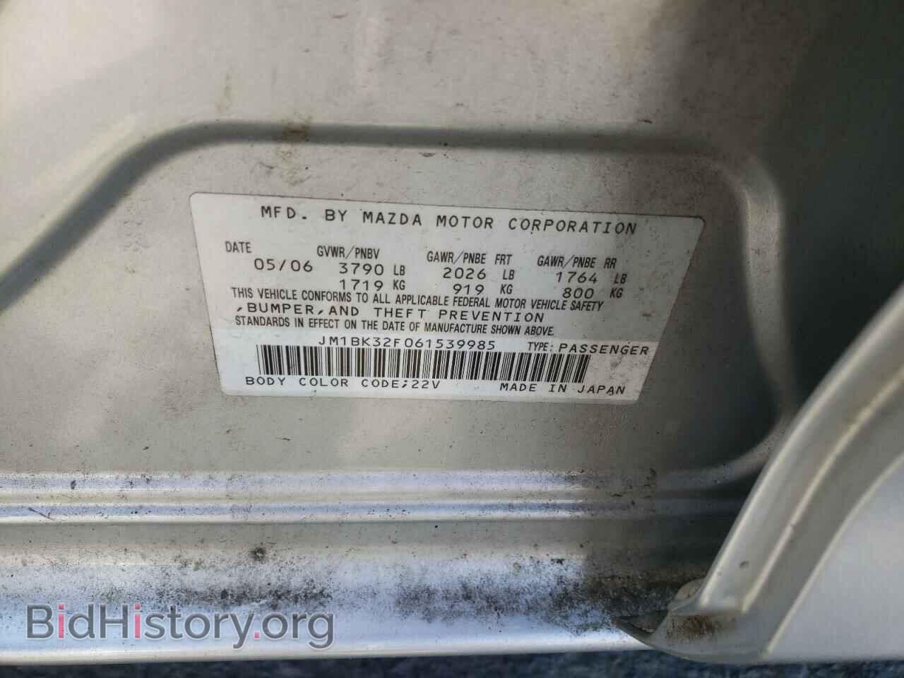 2006 MAZDA 3 - VIN: JM1BK32F061539985 - Фото 10