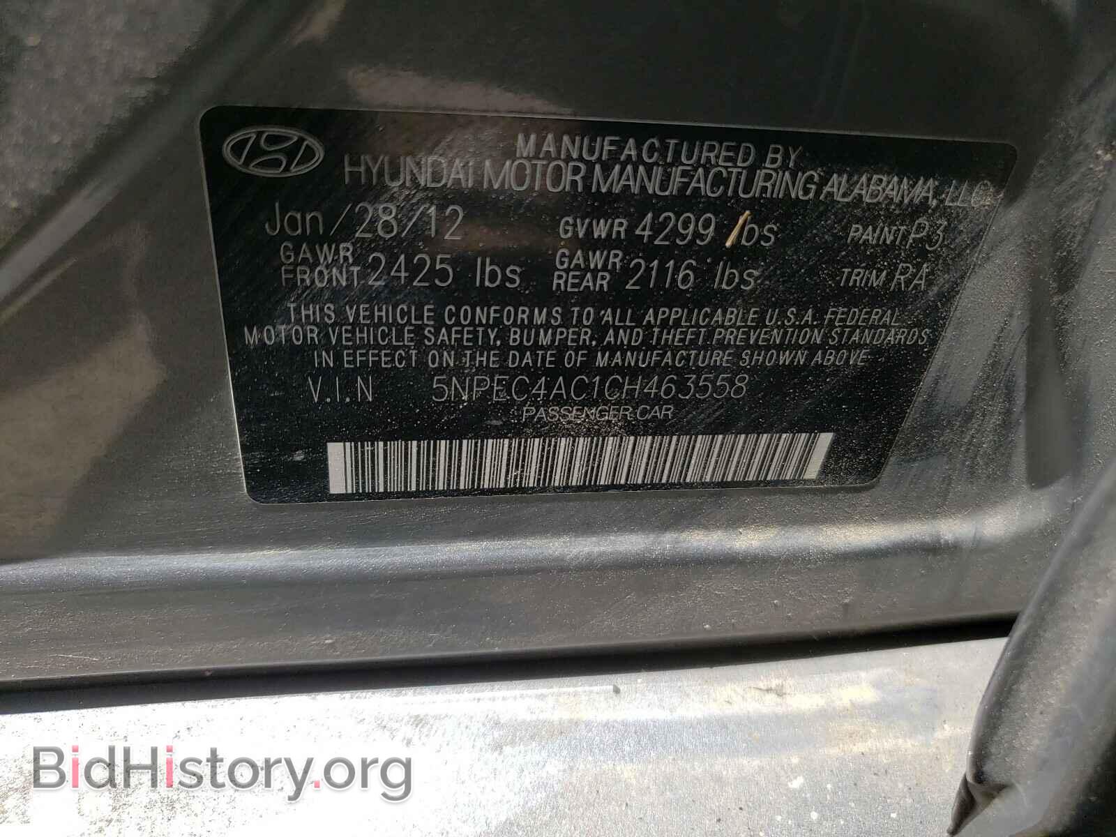 2012 HYUNDAI SONATA - VIN: 5NPEC4AC1CH463558 - Фото 10