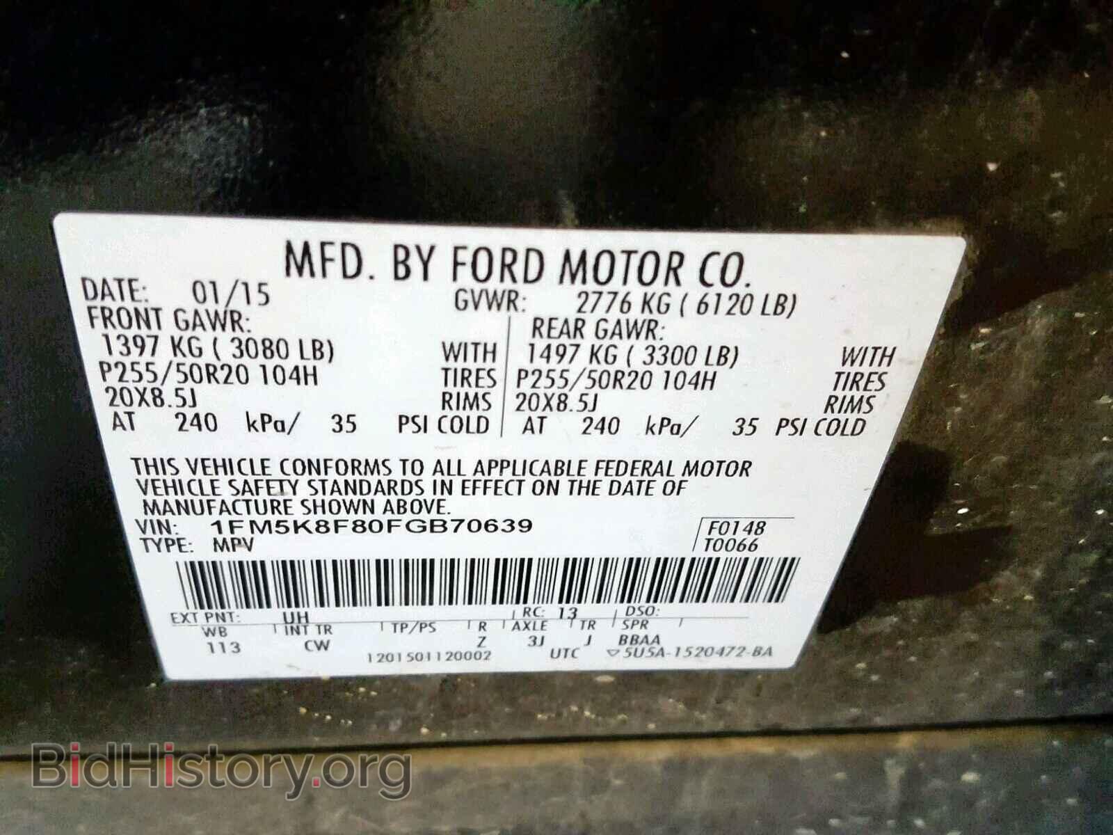 2015 FORD EXPLORER L - VIN: 1FM5K8F80FGB70639 - Photo 10