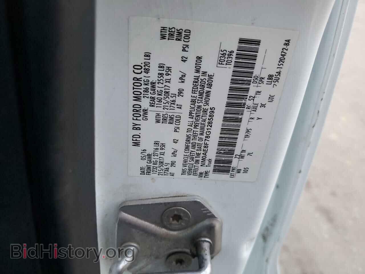 2016 FORD TRANSIT - VIN: NM0AE8F78G1285895 - Фото 12