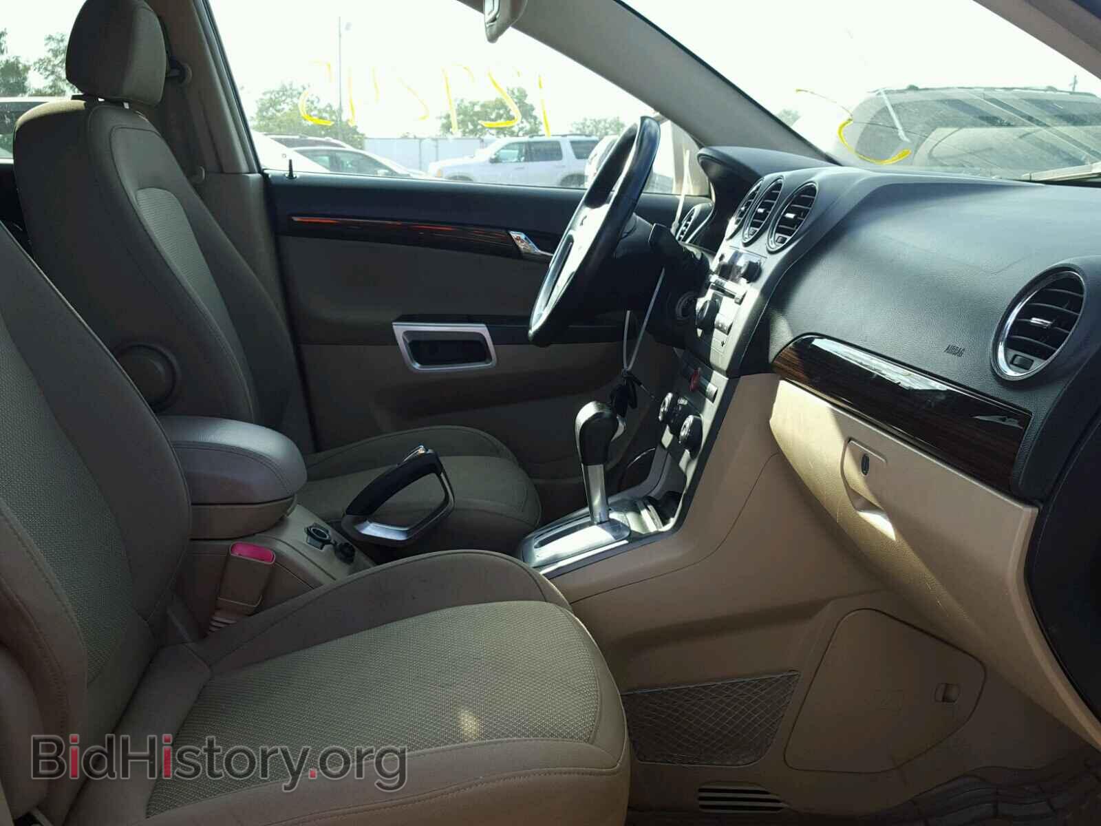 2008 SATURN VUE - VIN: 3GSCL53758S610883 - Фото 5