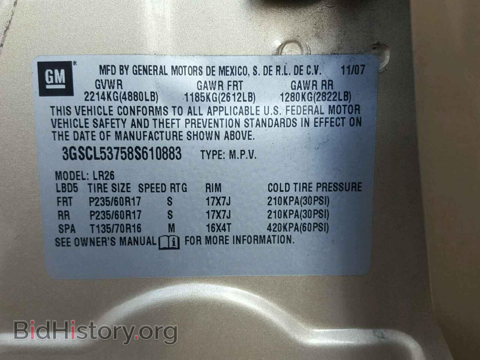 2008 SATURN VUE - VIN: 3GSCL53758S610883 - Фото 10