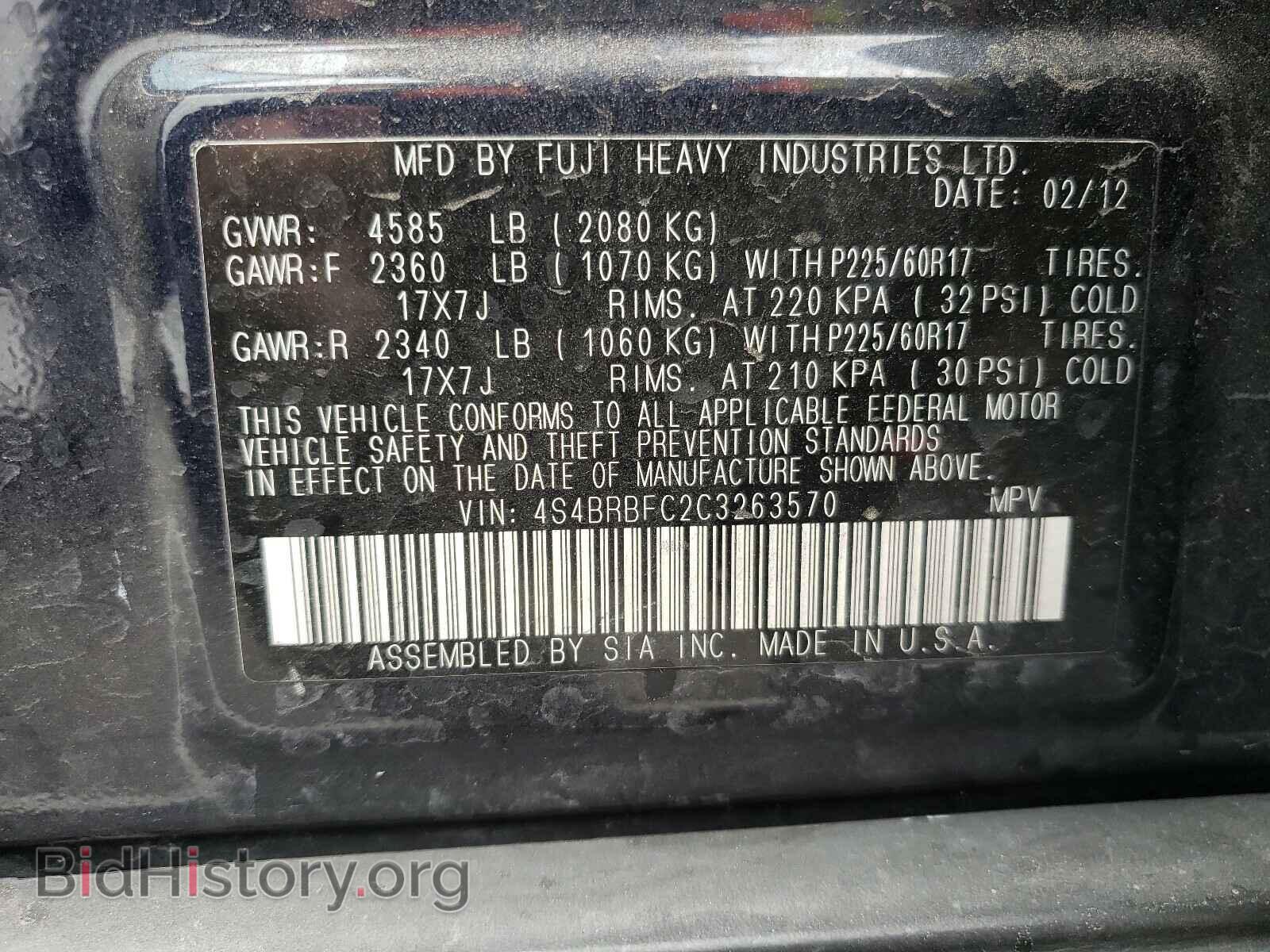 2012 SUBARU OUTBACK - VIN: 4S4BRBFC2C3263570 - Фото 10