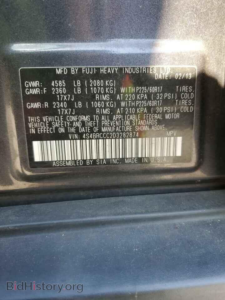 2013 SUBARU OUTBACK - VIN: 4S4BRCCC2D3282874 - Фото 12