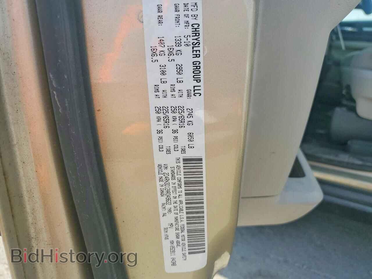 2010 DODGE GRAND CARAVAN - VIN: 2D4RN3D12AR349622 - Фото 13