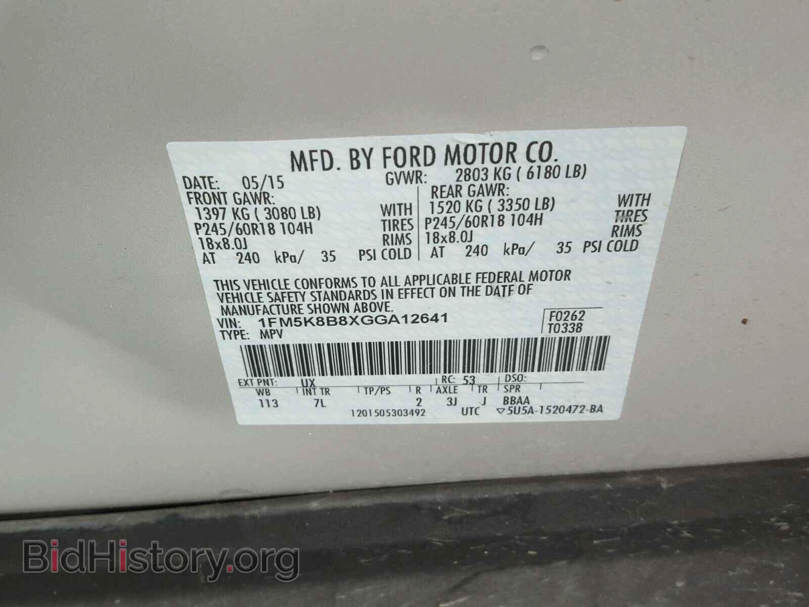 2016 FORD EXPLORER - VIN: 1FM5K8B8XGGA12641 - Photo 10