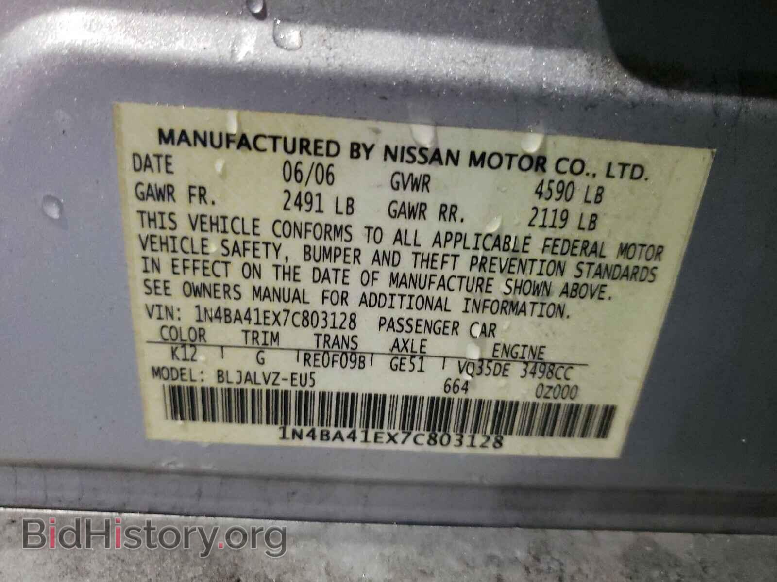 2007 NISSAN MAXIMA - VIN: 1N4BA41EX7C803128 - Фото 10