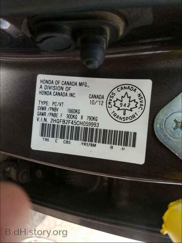 2012 HONDA CIVIC - VIN: 2HGFB2F45CH059993 - Фото 10