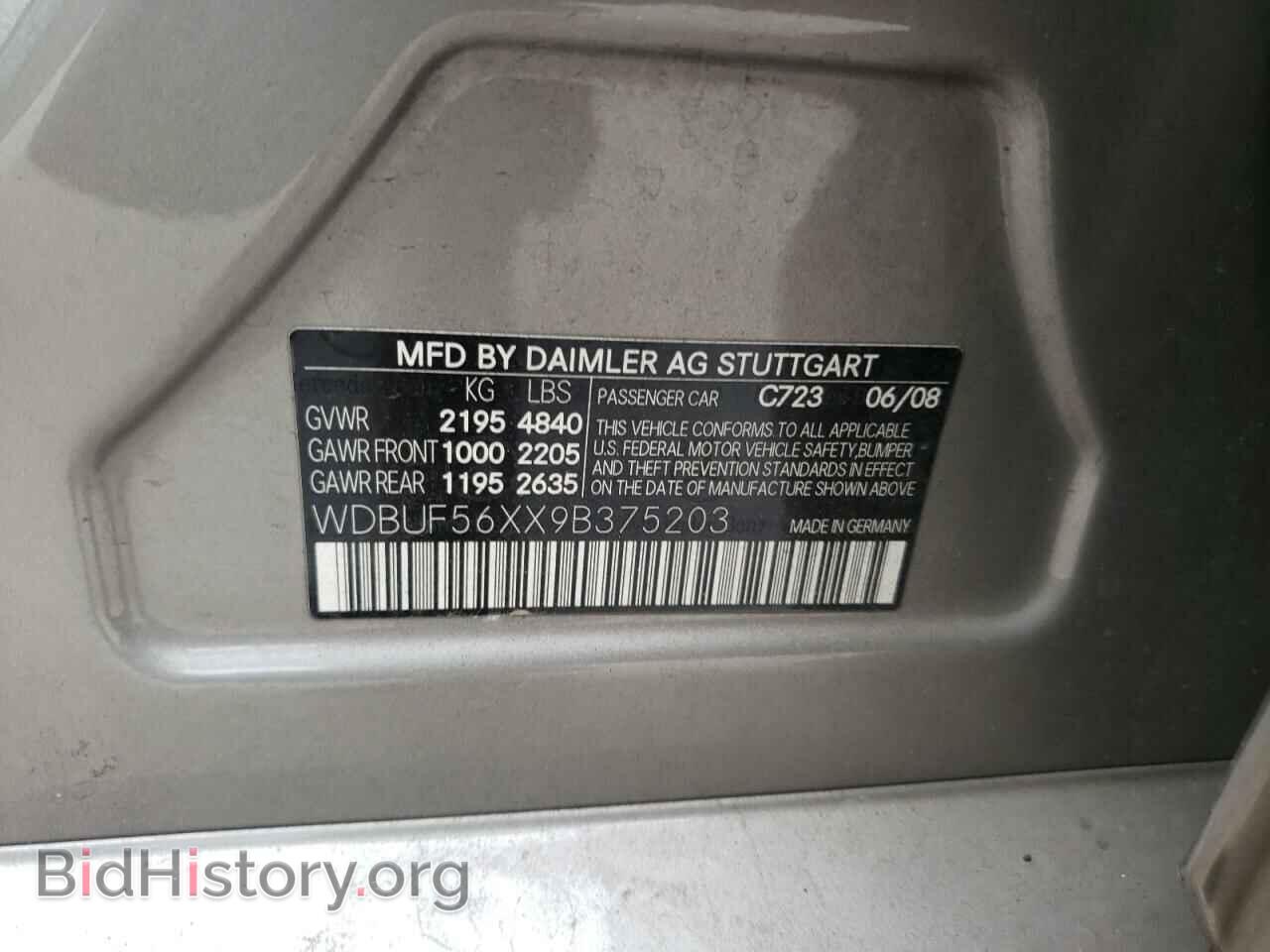 2009 MERCEDES-BENZ E-CLASS - VIN: WDBUF56XX9B375203 - Фото 10