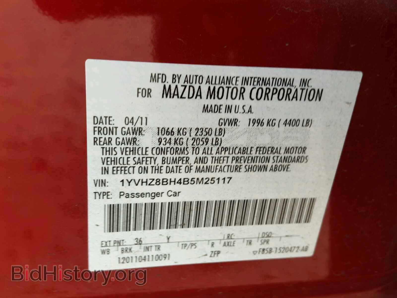 2011 MAZDA 6 - VIN: 1YVHZ8BH4B5M25117 - Фото 10
