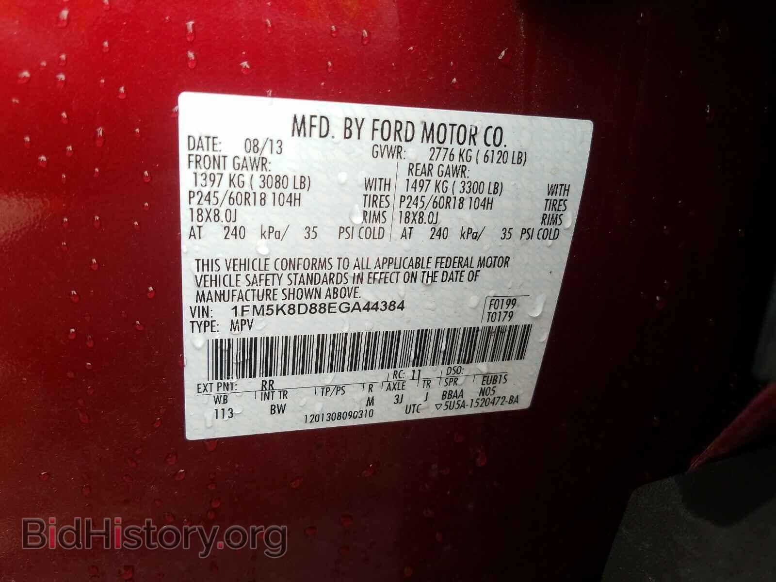 2014 FORD EXPLORER - VIN: 1FM5K8D88EGA44384 - Фото 10