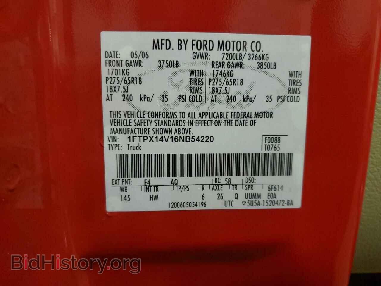 2006 FORD All Models - VIN: 1FTPX14V16NB54220 - Фото 12