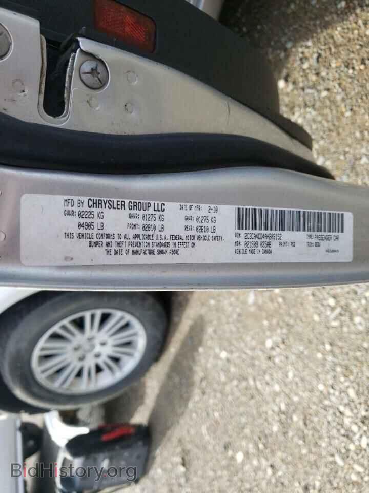 2010 CHRYSLER 300 - VIN: 2C3CA4CD4AH203152 - Фото 10