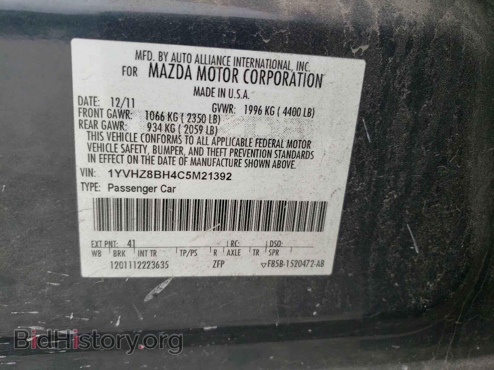 2012 MAZDA 6 - VIN: 1YVHZ8BH4C5M21392 - Фото 10