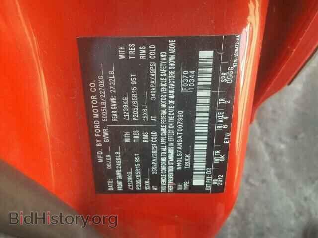 2010 FORD TRANSIT CO - VIN: NM0LS7AN9AT007990 - Фото 10