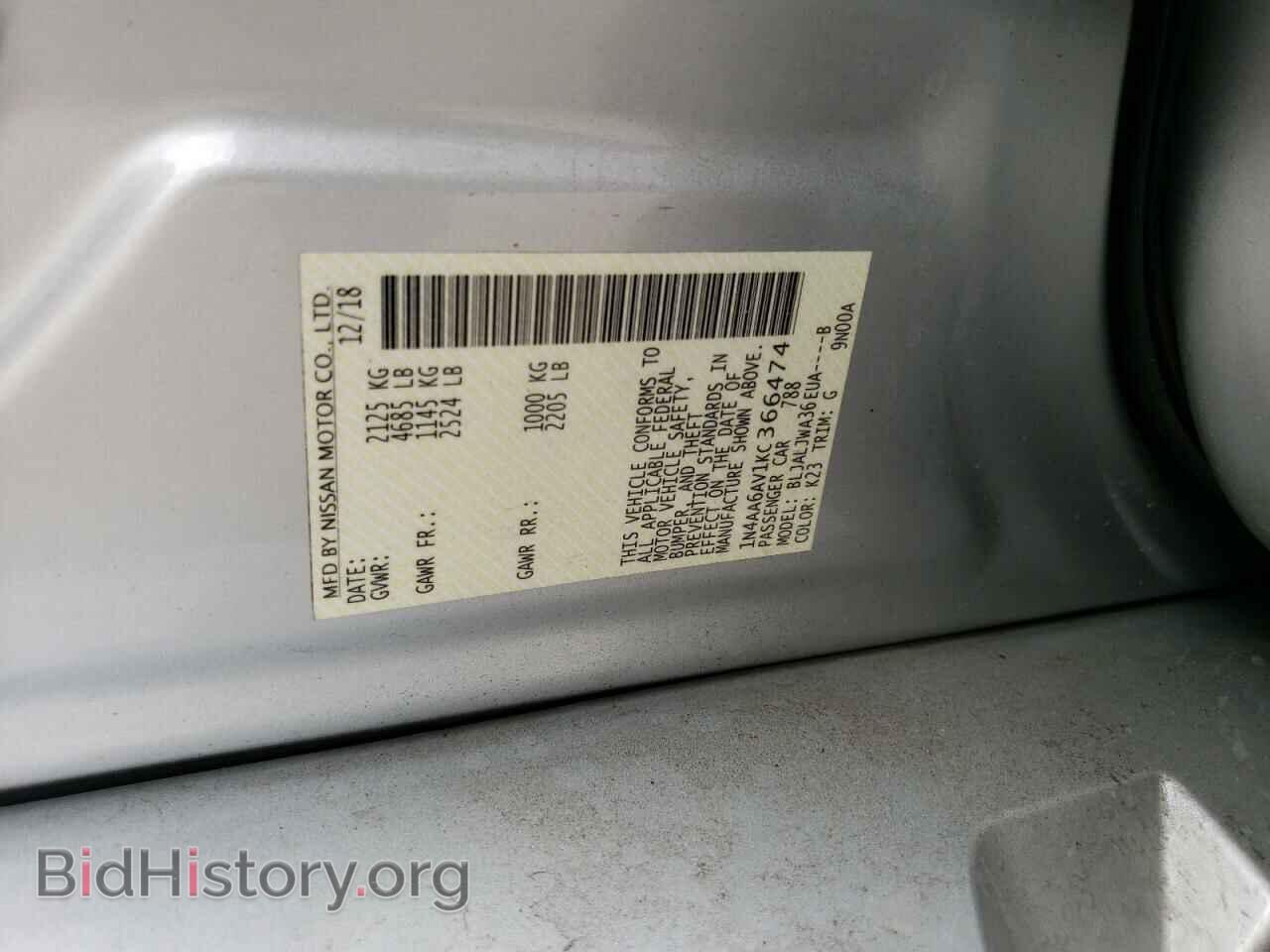 2019 NISSAN MAXIMA - VIN: 1N4AA6AV1KC366474 - Фото 12