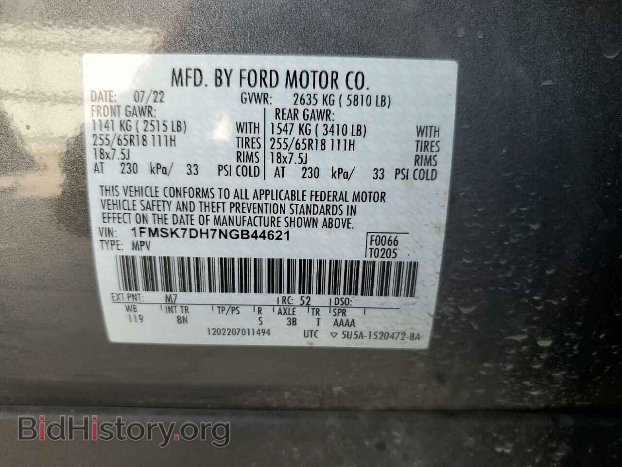 2022 FORD EXPLORER - VIN: 1FMSK7DH7NGB44621 - Фото 13