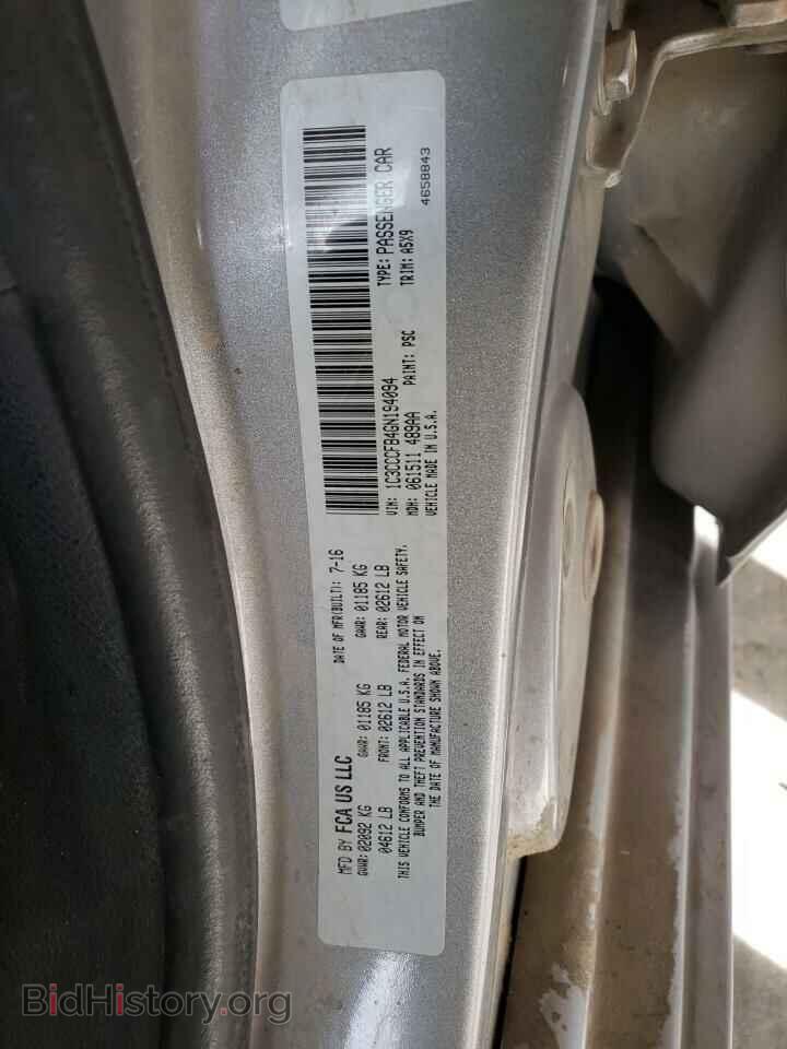 2016 CHRYSLER 200 - VIN: 1C3CCCFB4GN194094 - Фото 12