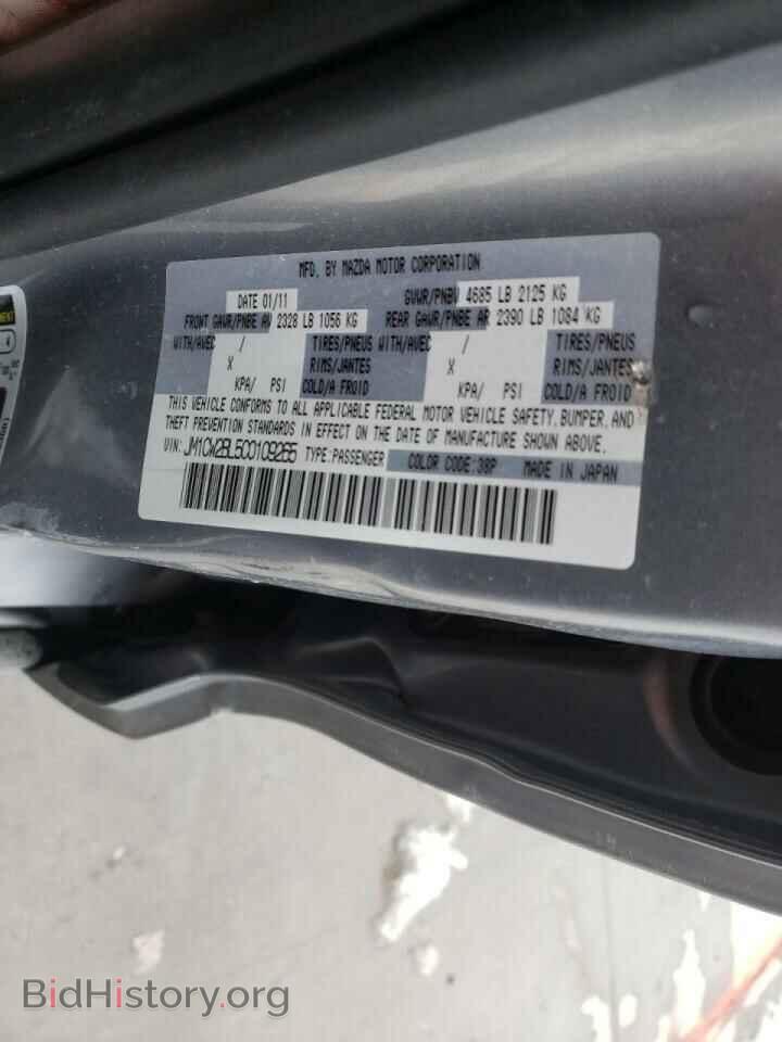 2012 MAZDA 5 - VIN: JM1CW2BL5C0109265 - Photo 10