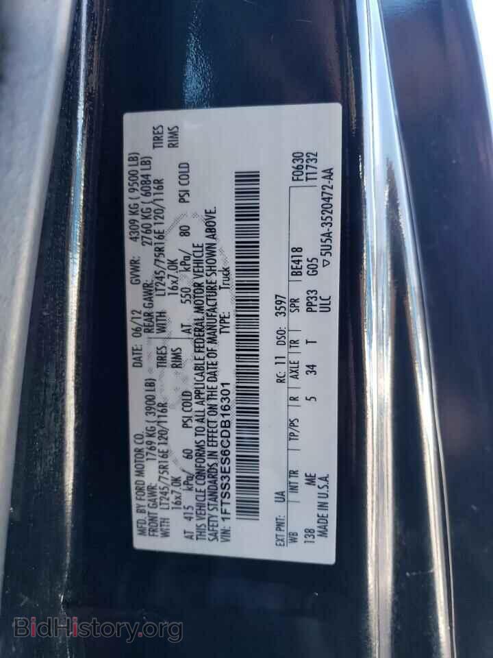 2012 FORD ALL Models - VIN: 1FTSS3ES6CDB16301 - Фото 13
