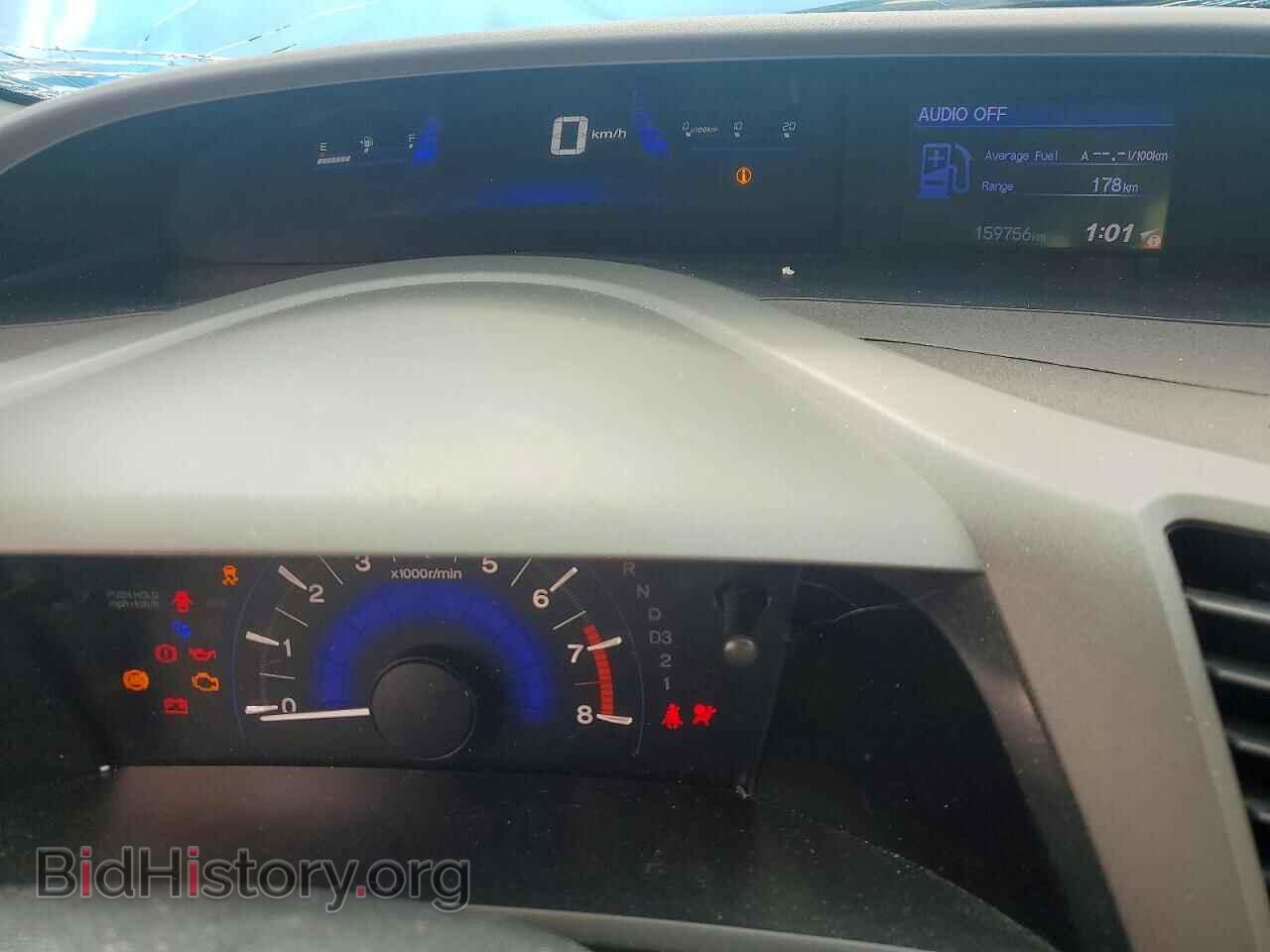 2012 HONDA CIVIC - VIN: 2HGFB2F49CH117510 - Фото 9