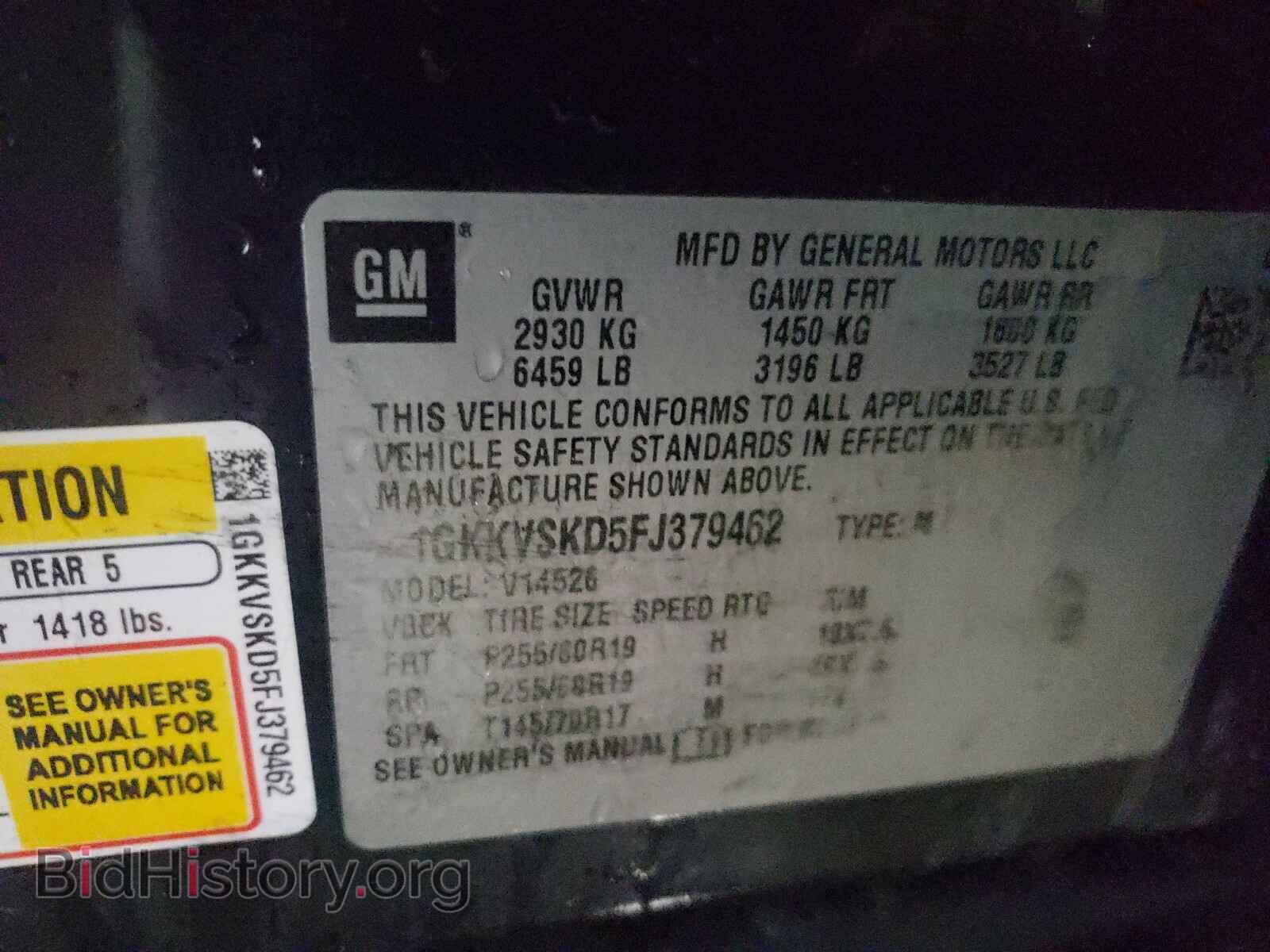 2015 GMC ACADIA - VIN: 1GKKVSKD5FJ379462 - Фото 10