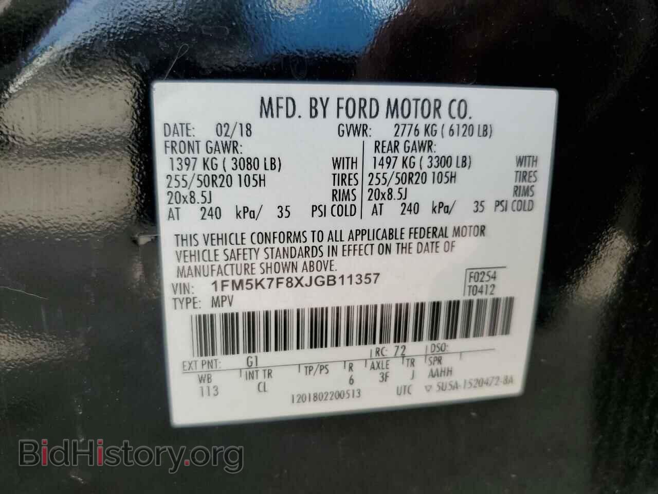 2018 FORD EXPLORER - VIN: 1FM5K7F8XJGB11357 - Фото 14