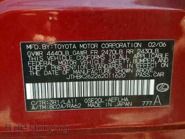 2006 LEXUS IS - VIN: JTHBK262262011620 - Фото 10