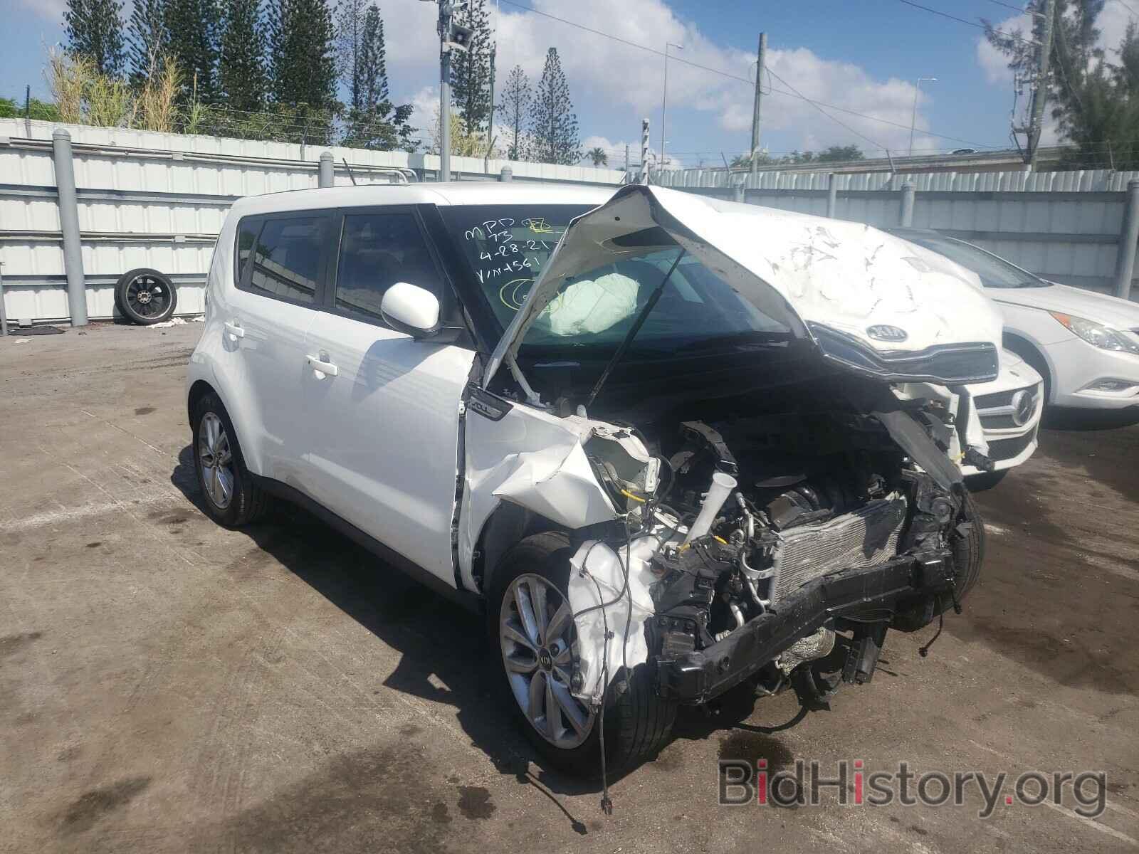 Photo KNDJP3A54H7451561 - KIA SOUL 2017