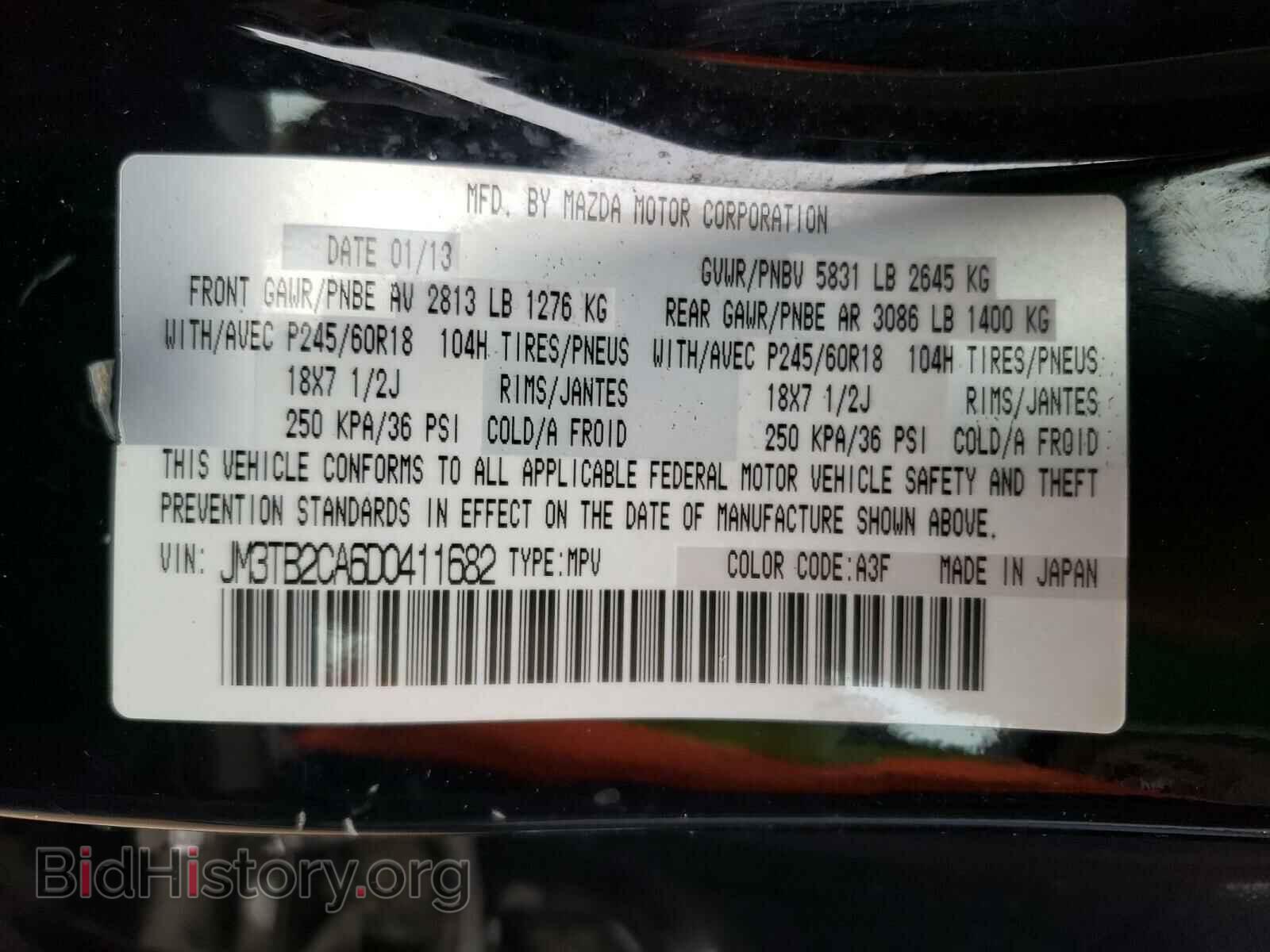 2013 MAZDA CX-9 - VIN: JM3TB2CA6D0411682 - Фото 10