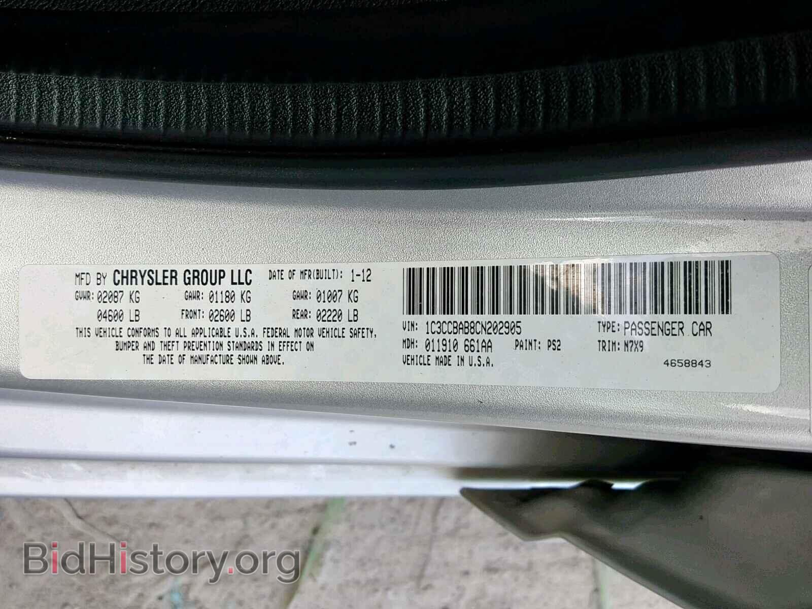 2012 CHRYSLER 200 - VIN: 1C3CCBAB8CN202905 - Фото 10