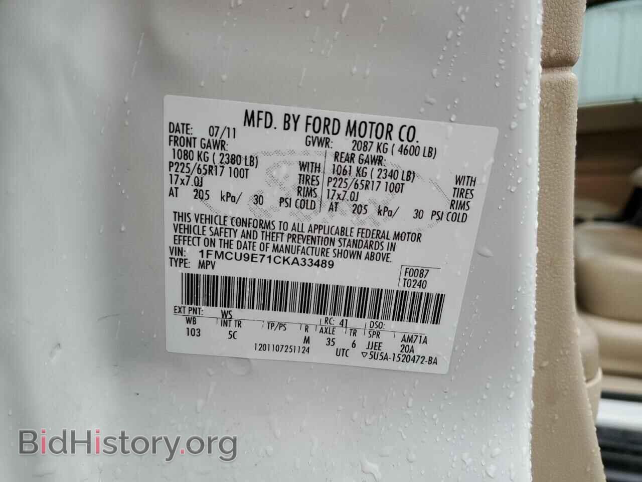 2012 FORD ESCAPE - VIN: 1FMCU9E71CKA33489 - Фото 14